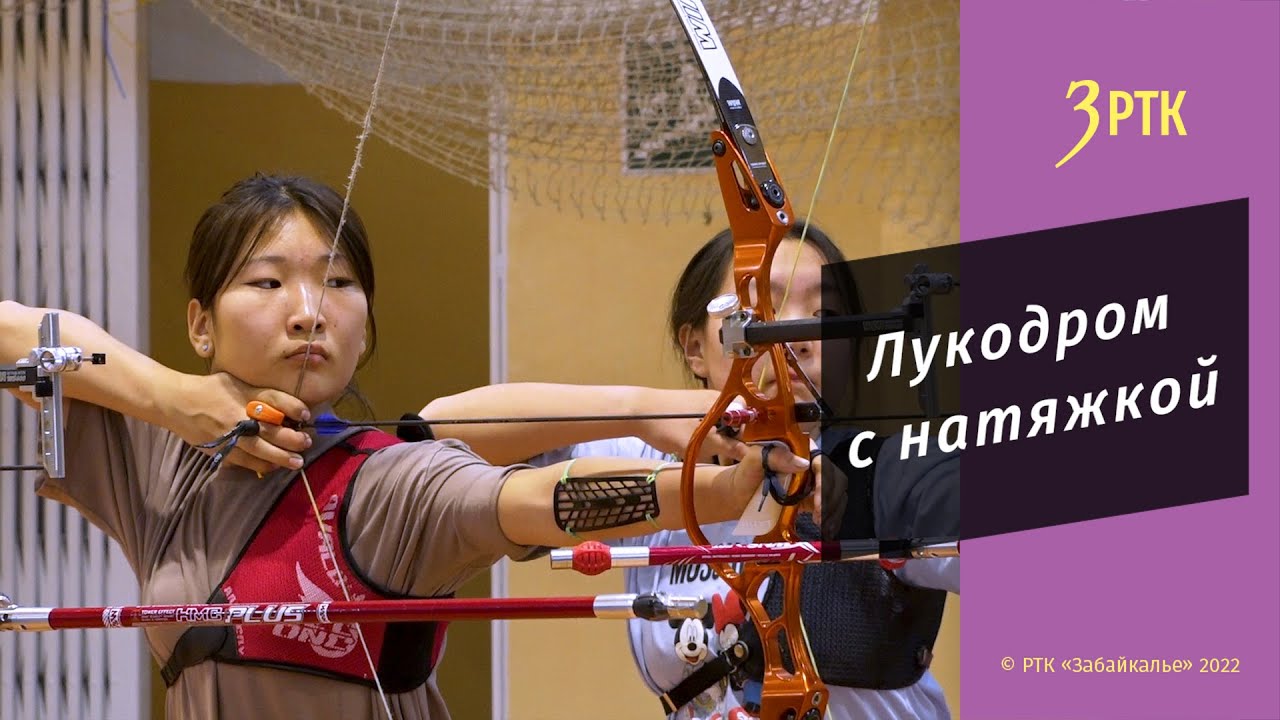 Документы по будущему лукодрому в Чите готовы, однако сроки строительства всё ещё неизвестны