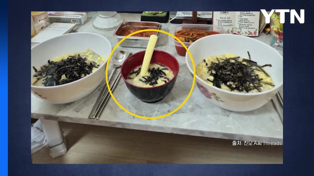 생후 3개월 아기가 떡국을?...SNS 사진에 '발칵' [앵커리포트] / YTN