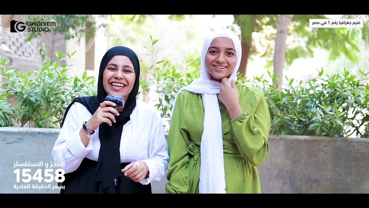 طلاب غنيم مستعدين لامتحان آخرالعام من دلوقت اسمع طلابنا في حدائق حلوان قالوا ايه بعد ماحضروا ورشة حل