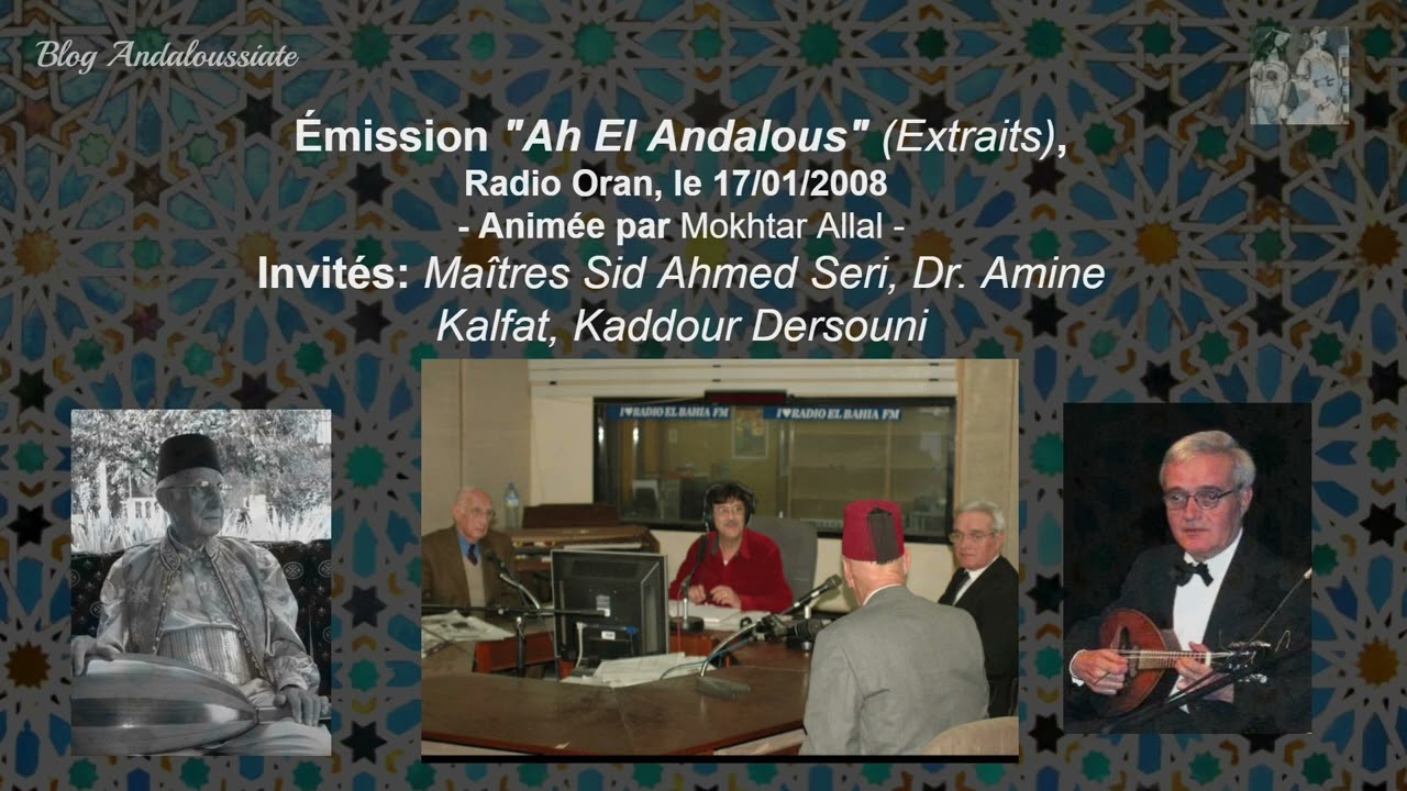 “Ahl El Andalous