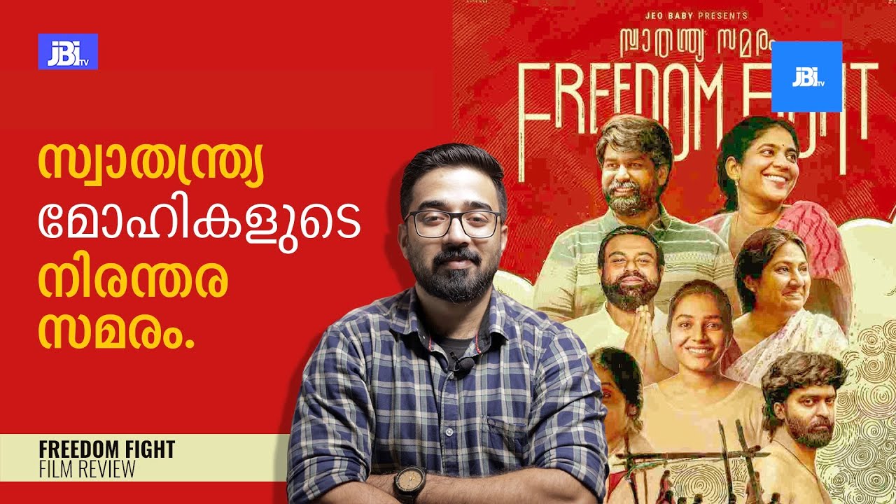 Freedom Fight Review & Analysis By JBITv(SPOILER FREE)| SonyLIV