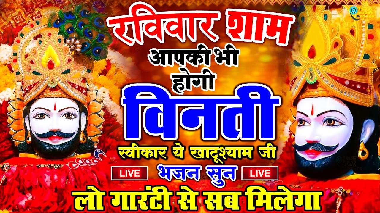 जिस घर में बालाजी का ये शक्तिशाली पाठ होता है वहां दुर्भाग्य, दरिद्रता, भूत प्रेत नहीं आते है