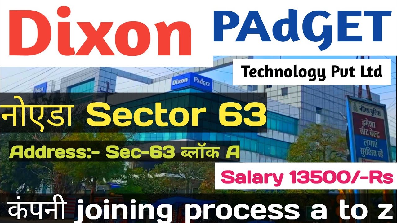 Dixon Padget Electronics😍 कंपनी की पूरी जानकारी | Noida Sector 63 Padget Company | 2024 Job