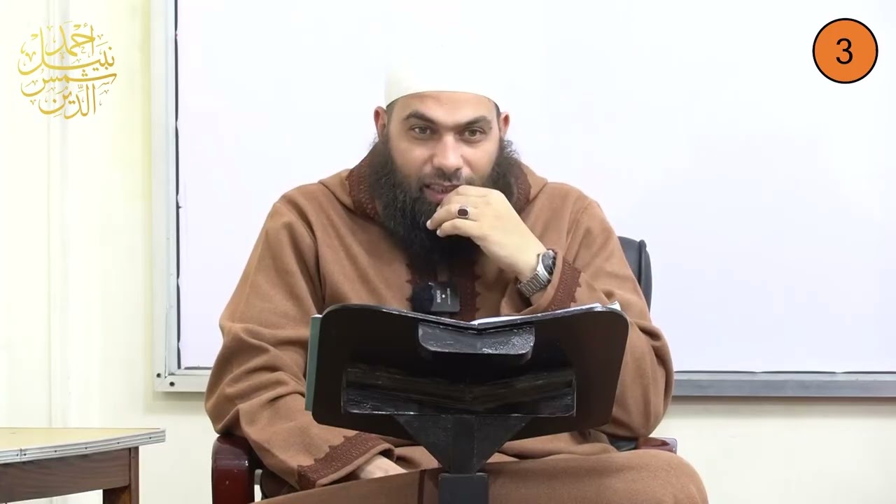 ثاني إعدادي ـ الترم الثاني ـ التفسير 3 والأخيرة ـ ميزان التفاضل عند الله تعالى ـ الدكتور أحمد نبيل