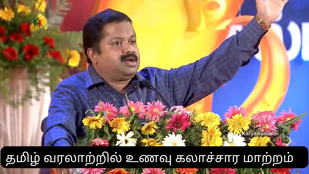 (Part 2/8) Tamil food culture change by Dr G Sivaraman in Kalyanamalai | Happy_Clips_Tamil