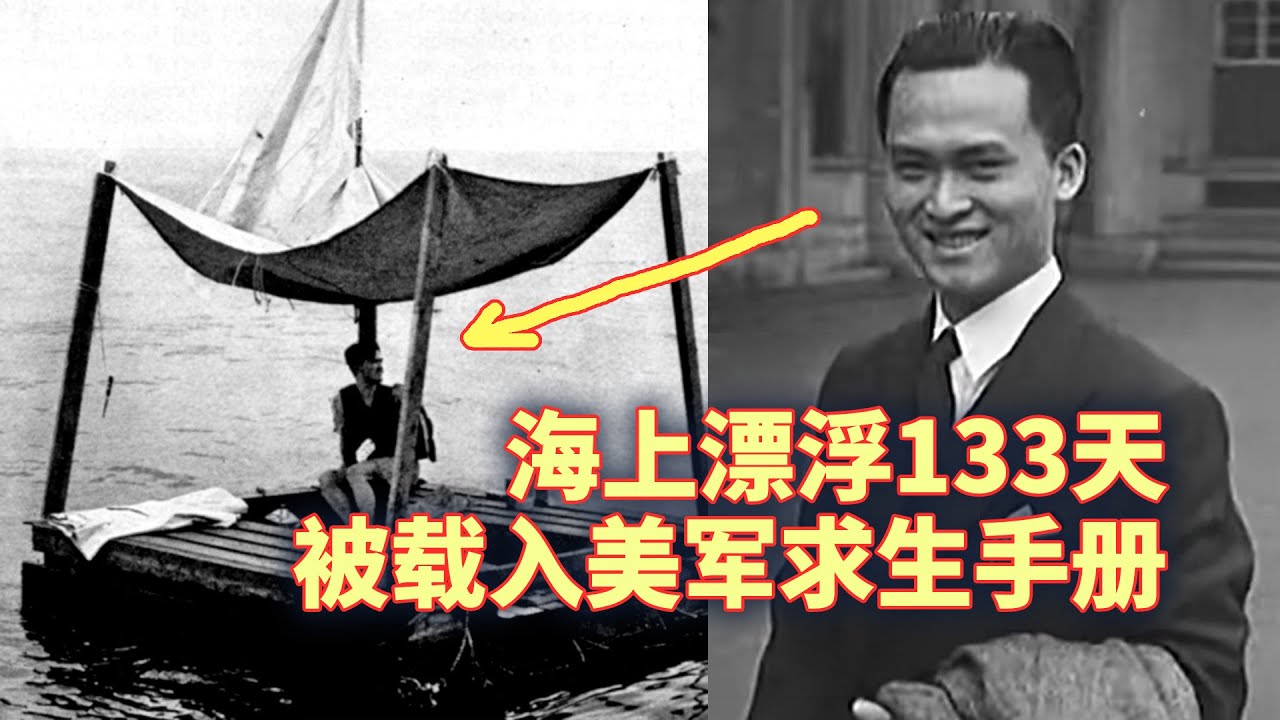 海南小夥生吃鯊魚海鳥，極限求生！現實版《少年Pi的奇幻漂流》#海上漂流【名人物語】