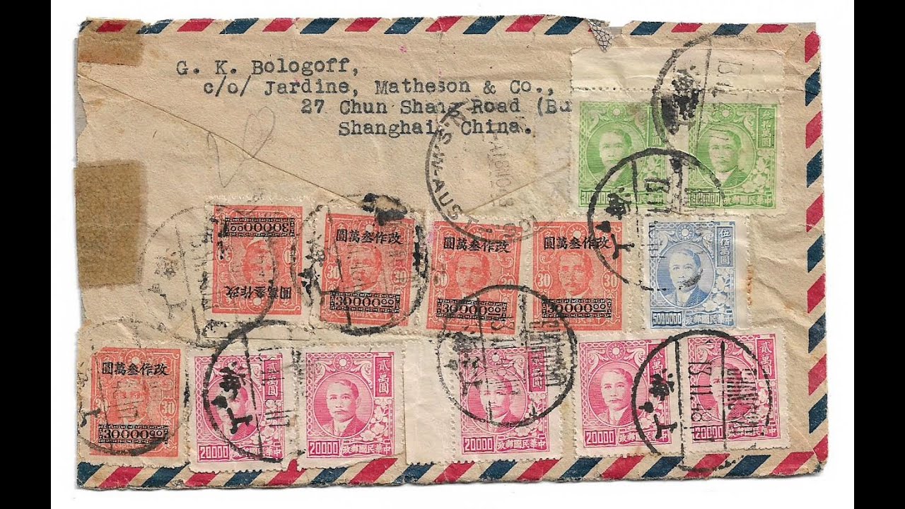 中华民国邮政 ---- 5百万和1千万邮票 Stamp Analysis