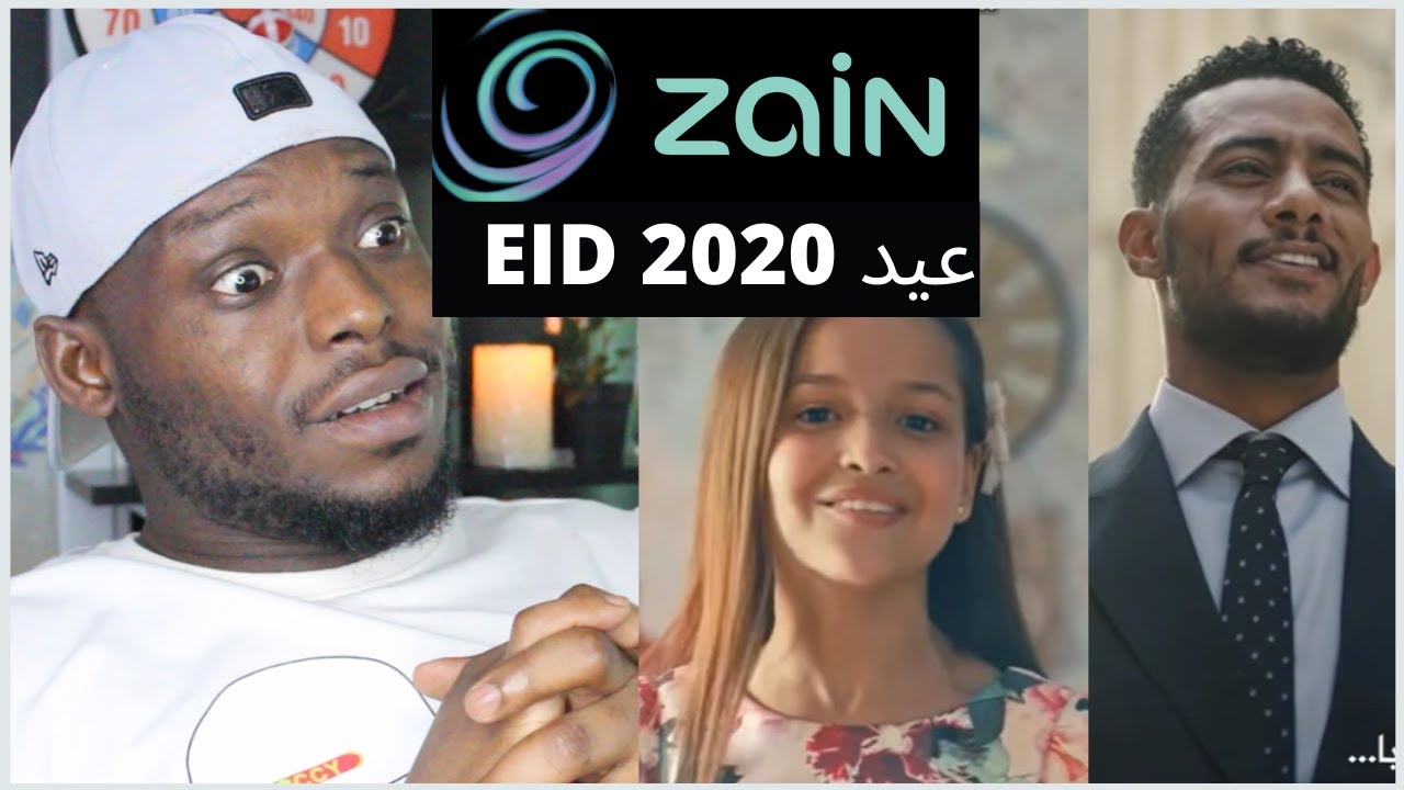 EID 2020/ #ZAIN'S COMMERCIAL VIDEO (OFFICIAL REACTION)  اعلان زين