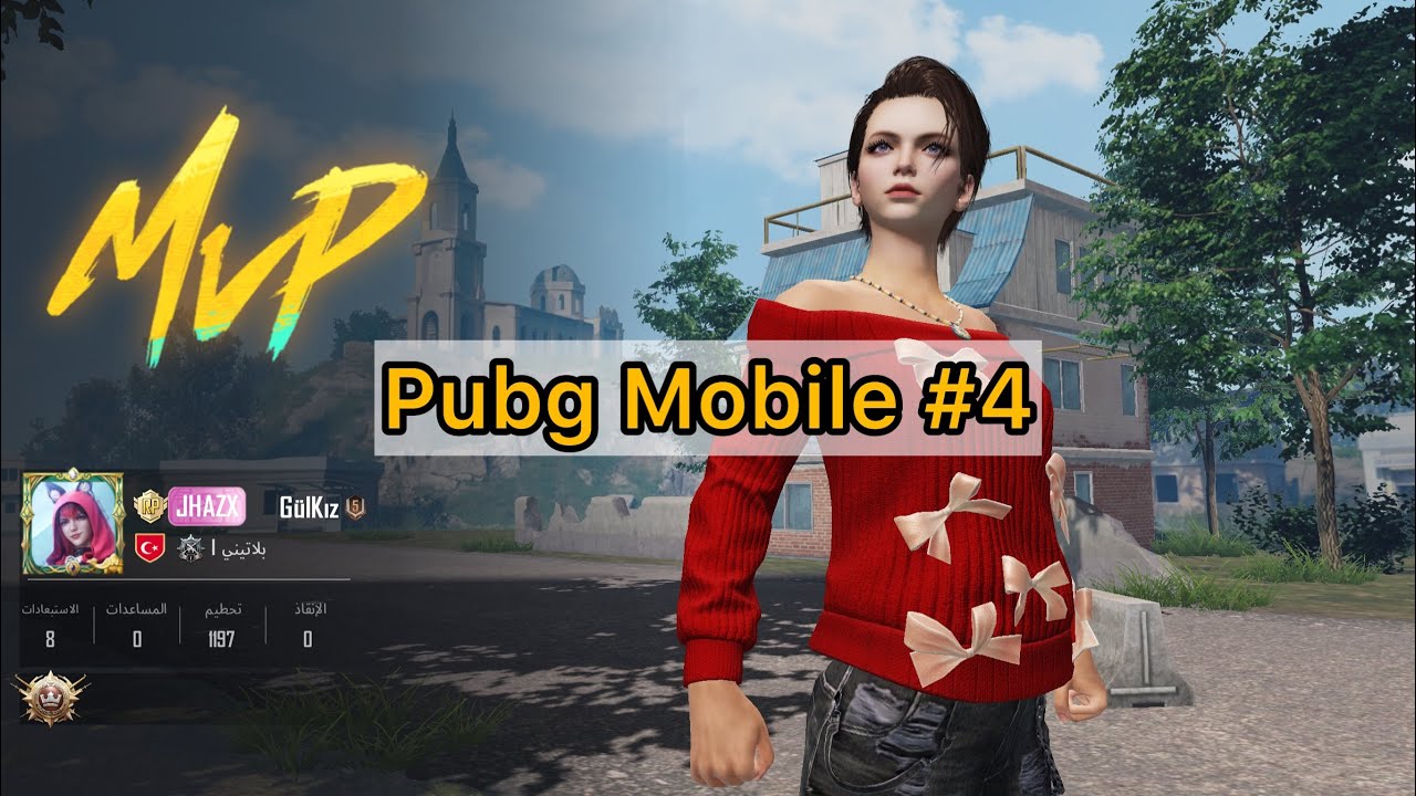 #pubgmobile 4 || قيمين في بوشنكي في رمضان