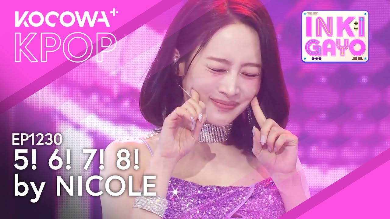 Nicole - 5! 6! 7! 8! | SBS Inkigayo EP1230 | KOCOWA+