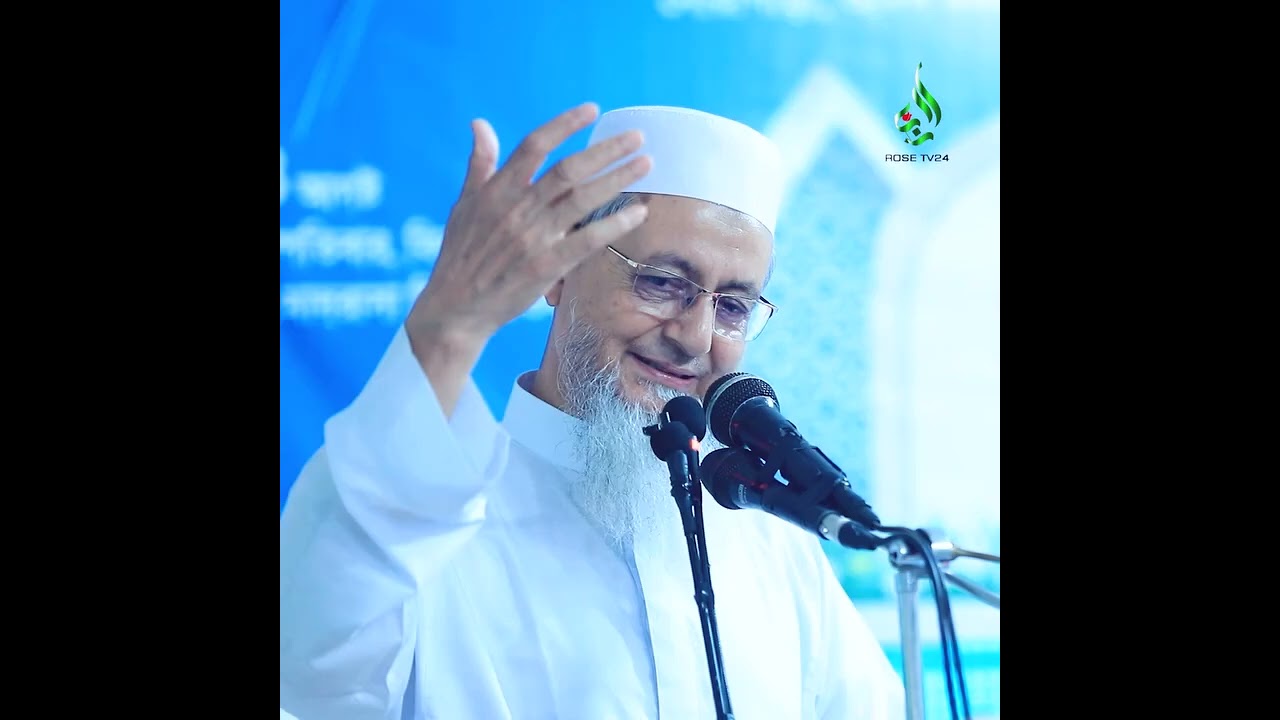 আল্লামা সাইদী সকলের।আল্লামা হারুন আল-মাদানী 