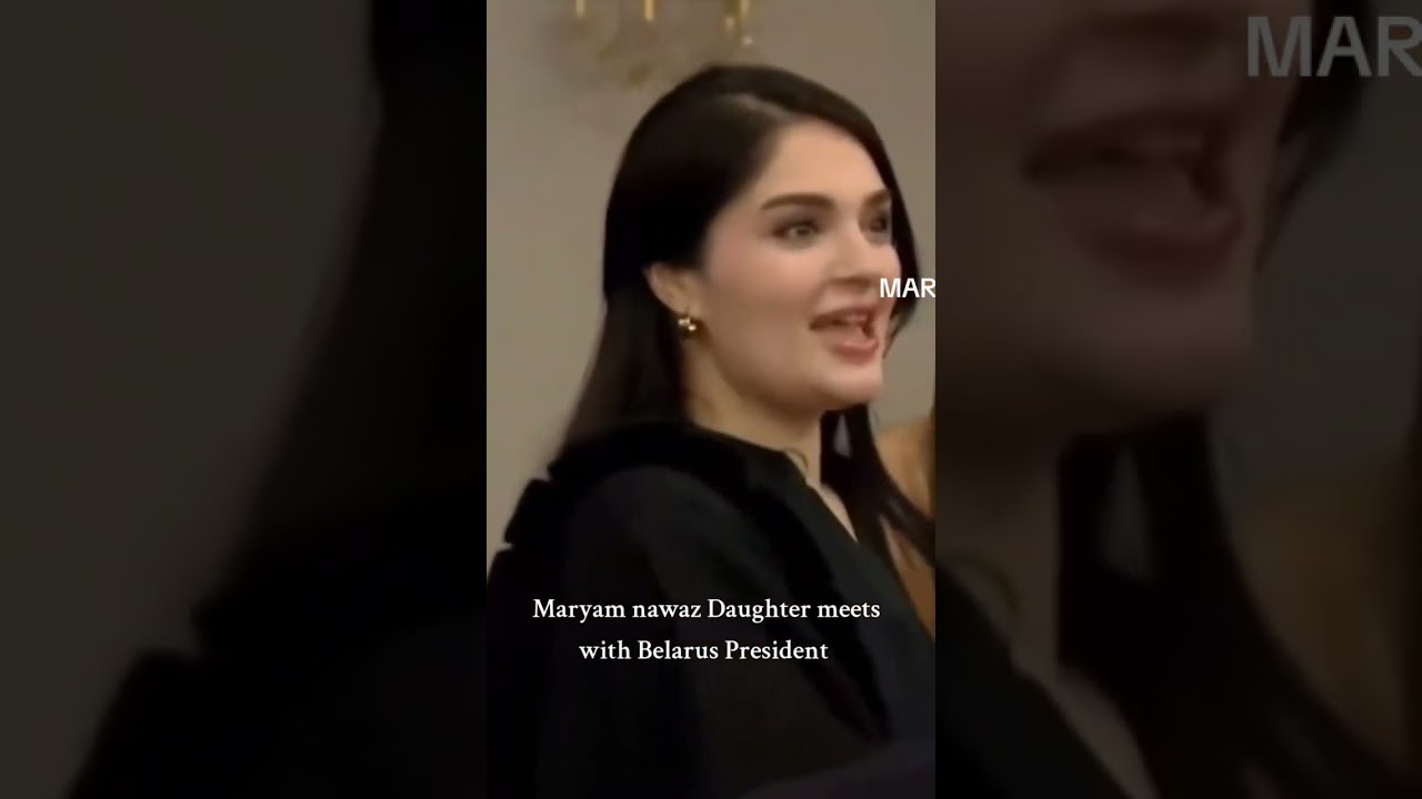 Maryam Nawaz introduce her daughter