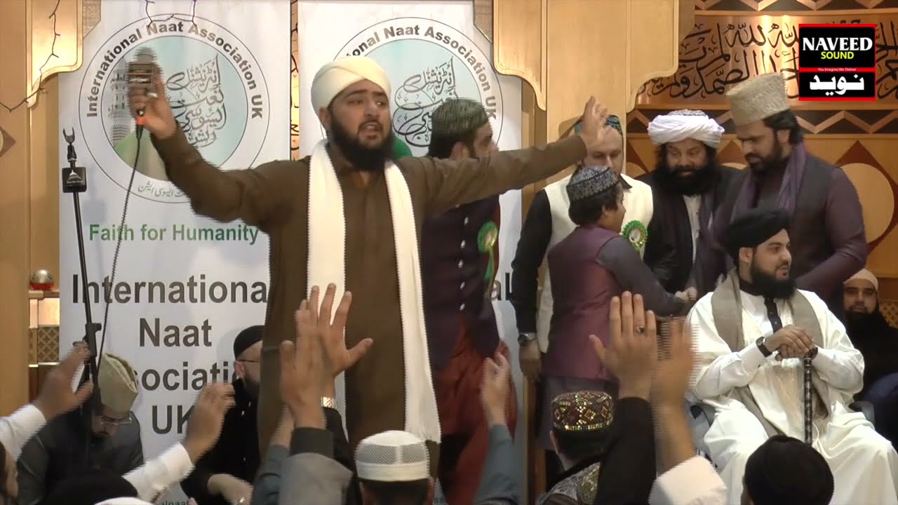 Dr Nisar Marfani in International Naat Association's Annual Mehfil e Naat 18 Nov 2017