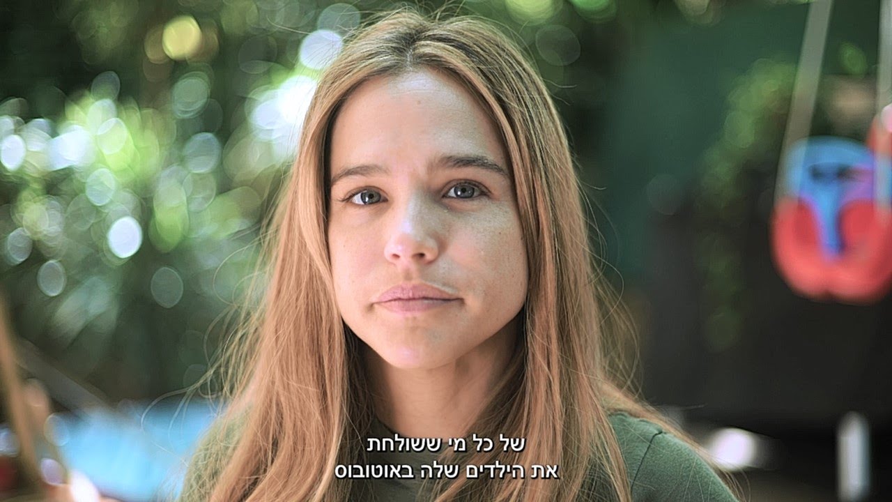 מפנים את התחנה המרכזית - גם לדרום מגיע לנשום!