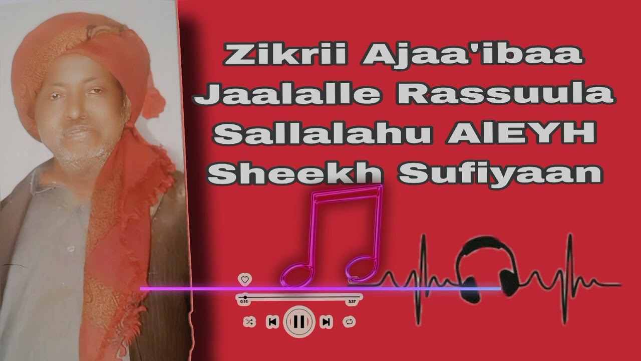 جوازب القلواب يا نور قلبي وعيني// Sheekh Sufiyaan Jaazim Hadra Sheekh Haamid Bookhee #Ramadana2026