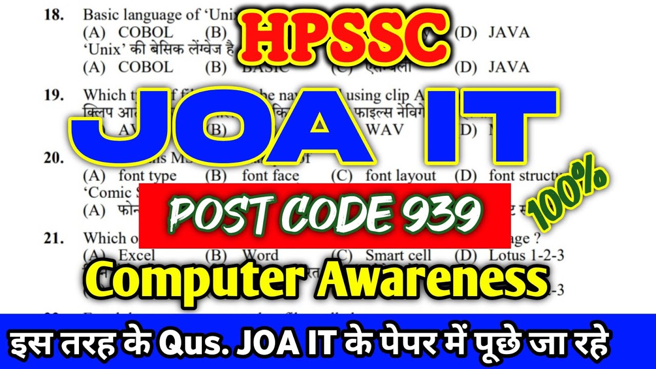 Hpssc JOA IT Preparation for Post Code 939
