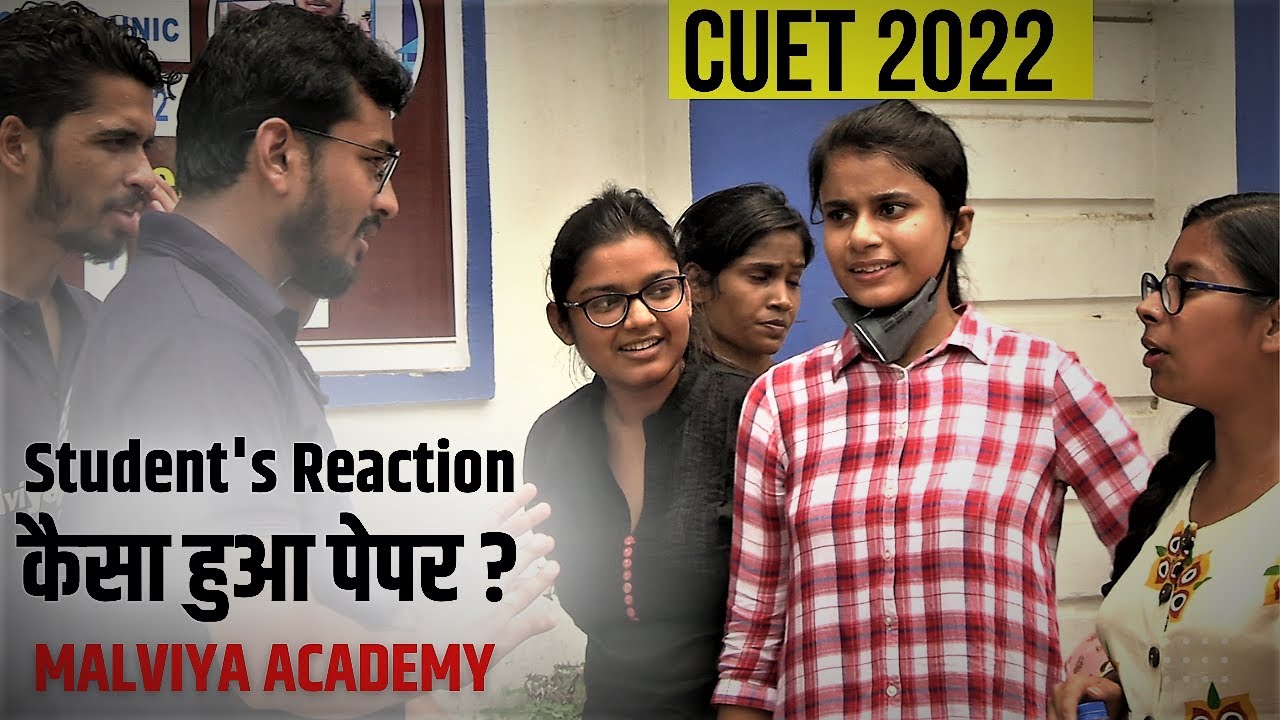 CUET Exam 2022 | CUET Exam Student's Reaction | परीक्षा के बाद छात्रों ने क्या कहा ? Malviya Academy