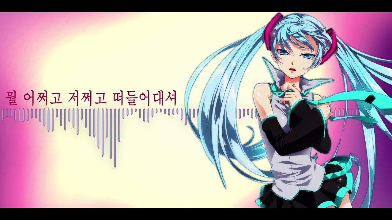 【Hatsune Miku V4X】 BTS (방탄소년단) 'IDOL' 【Cover】