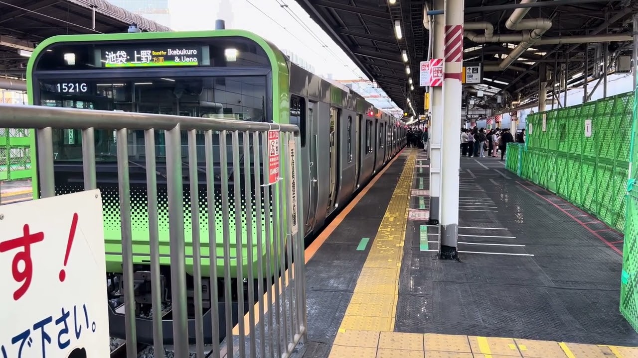 E235系0番台27編成山手線外回り池袋・上野方面行きがJR新宿駅15番線を発車するシーン 2026.2.23
