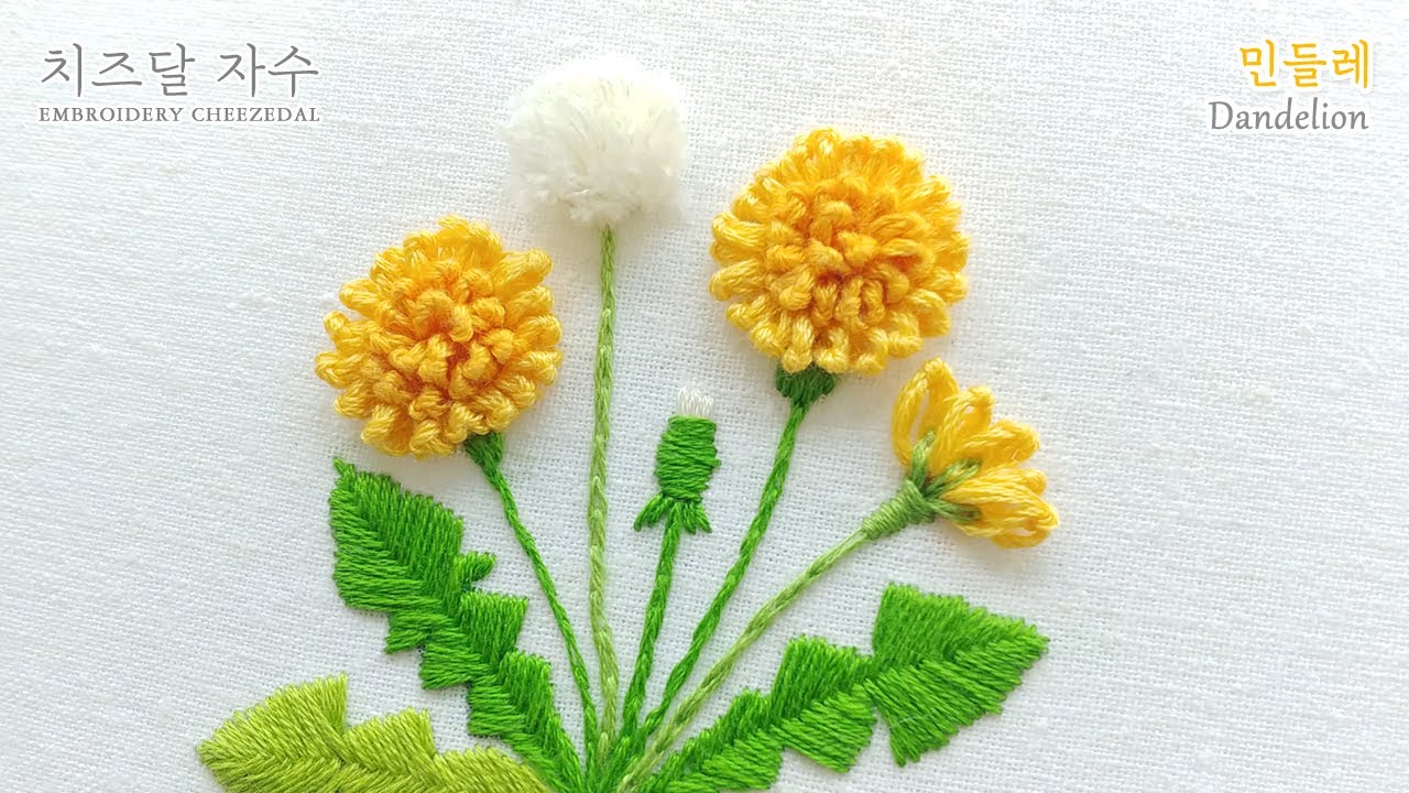 [CC] 민들레 자수 , dandelion flower