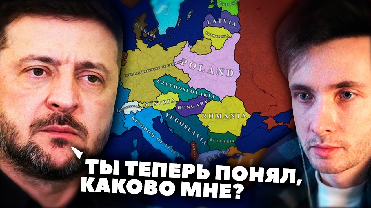 ХЕСУС СГОРЕЛ С БЕСПОМОЩНОСТИ ЕВРОПЫ | Pax Historia | #3 | ПОЛНАЯ ВЕРСИЯ