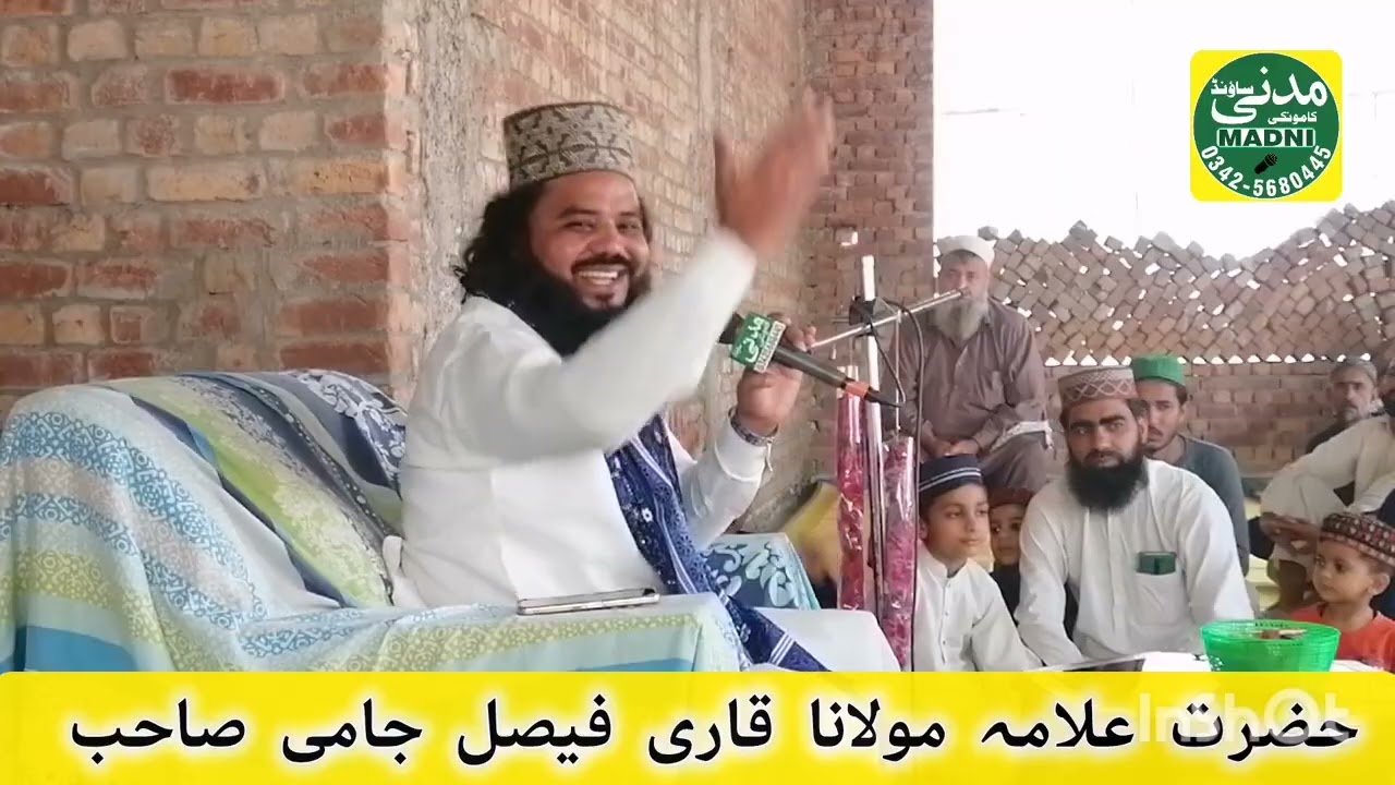 موضوع غزوہ بدر 