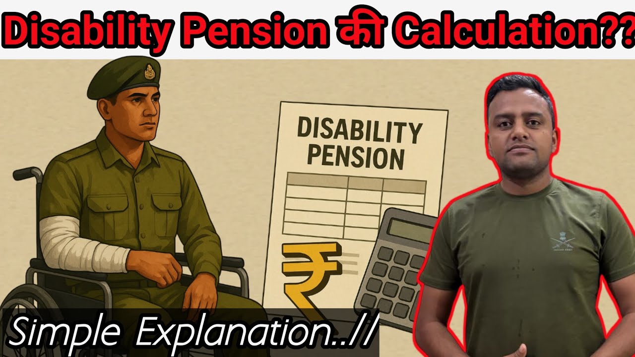 Disability Pension की Calculation Simple Explanation | Calculation of Disability Pension #video