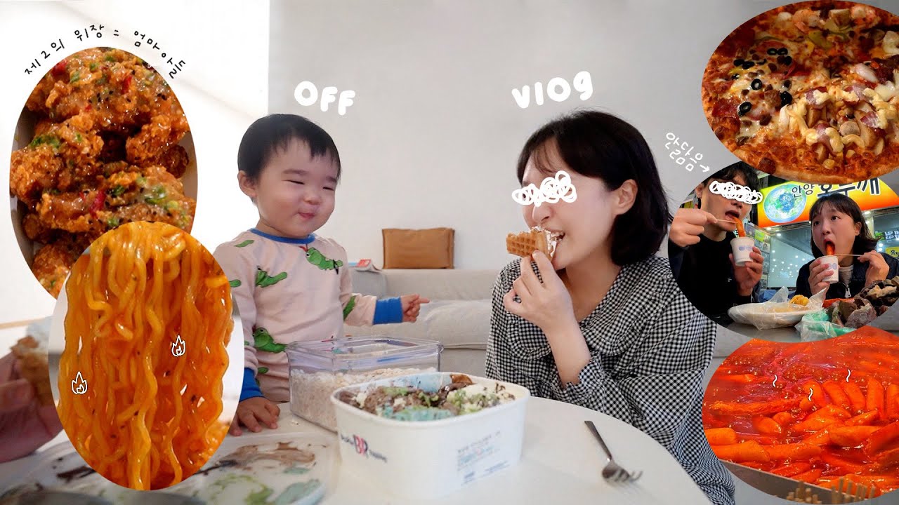 제 2의 위장이 입국했다, 대식가 남매의 먹방 주간, 안양중앙시장 ★ 먹방브이로그 일상브이로그 vlog