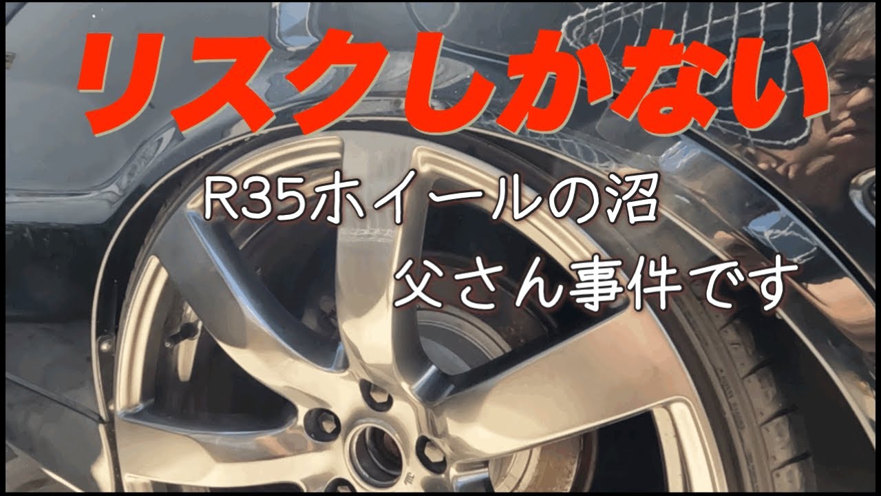 やっちまった…父さん事件です‼️チェイサーに引っ張り20inchの沼‼️