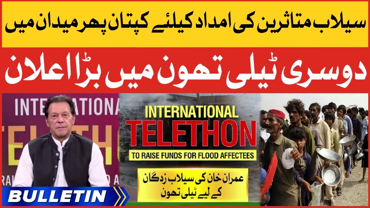 Imran Khan Again In Field to Help Flood Victims | News Bulletin at 3 AM | Telethon