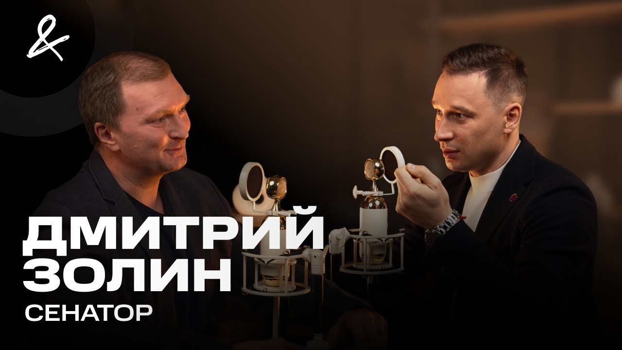 ДМИТРИЙ ЗОЛИН | Бизнес-центры &laquo;Сенатор&raquo;, редевелопмент в Петербурге, новые проекты