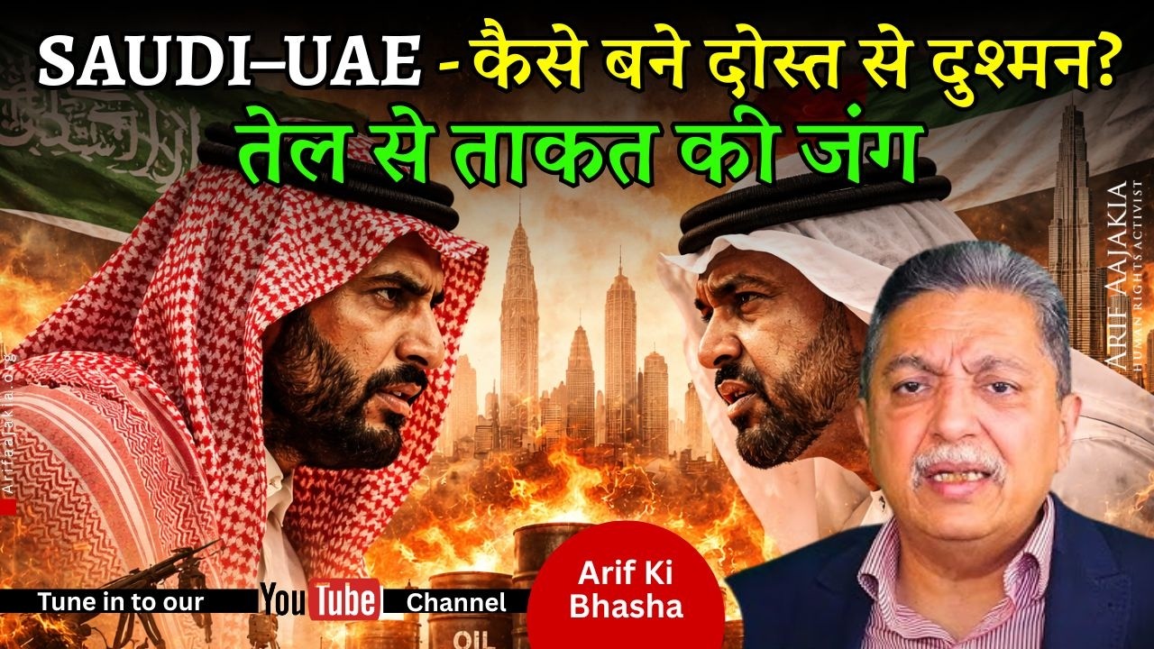 Saudi-UAE, clash of interests, Case study. How UAE is becoming a giant, while Saudi getting cornered