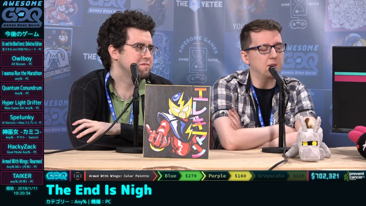 [AGDQ2018] The End Is Nigh