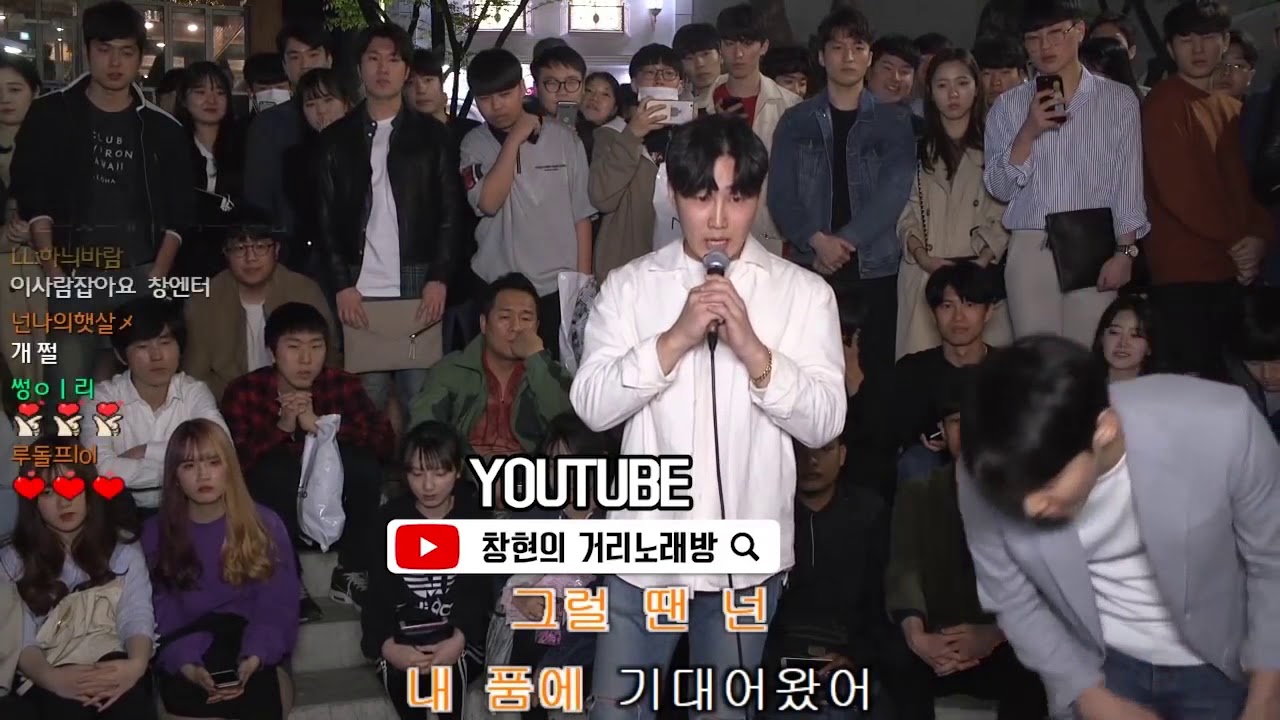 멜로망스-you cover by. 우현식(창현거리노래방)