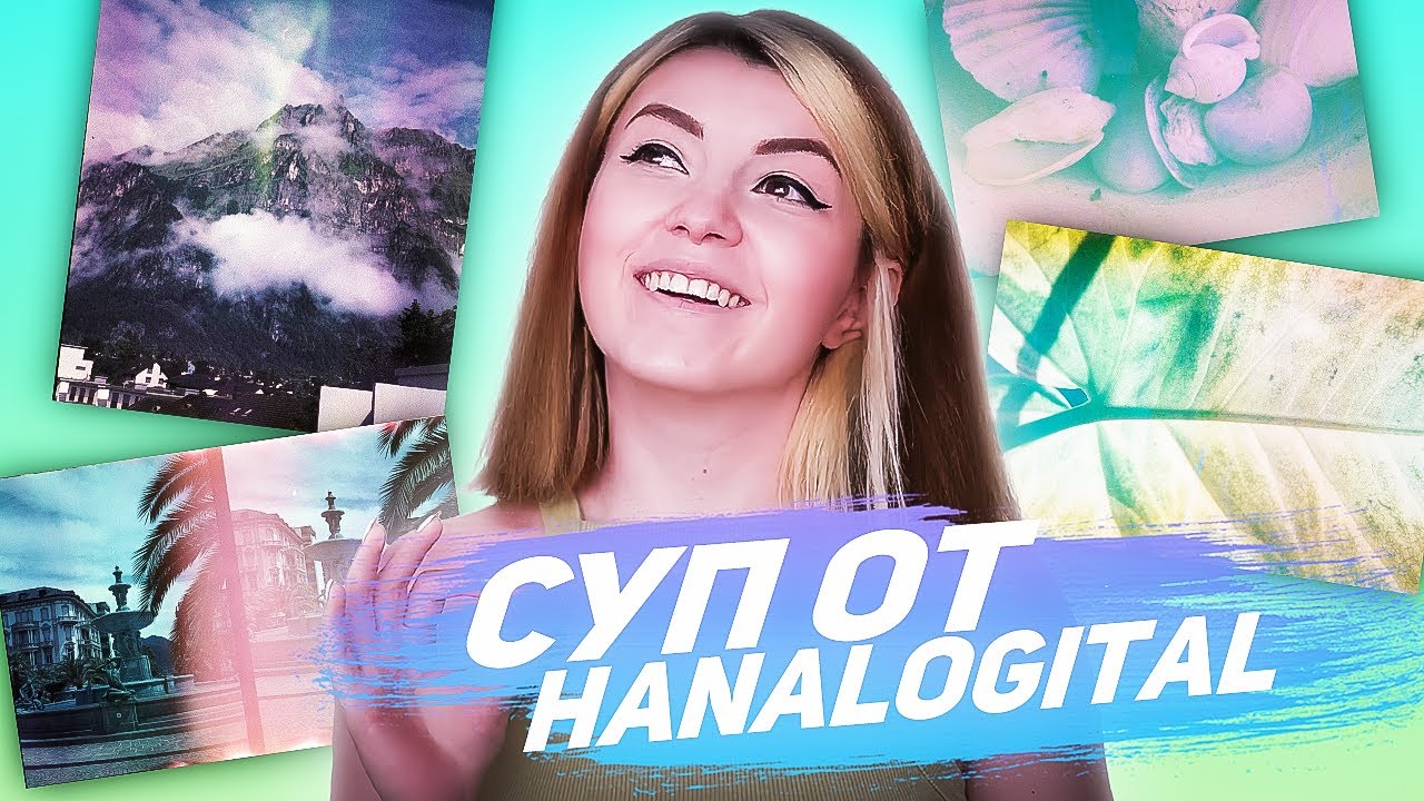 Варим суп с Hanalogital! Оляша кулинар!