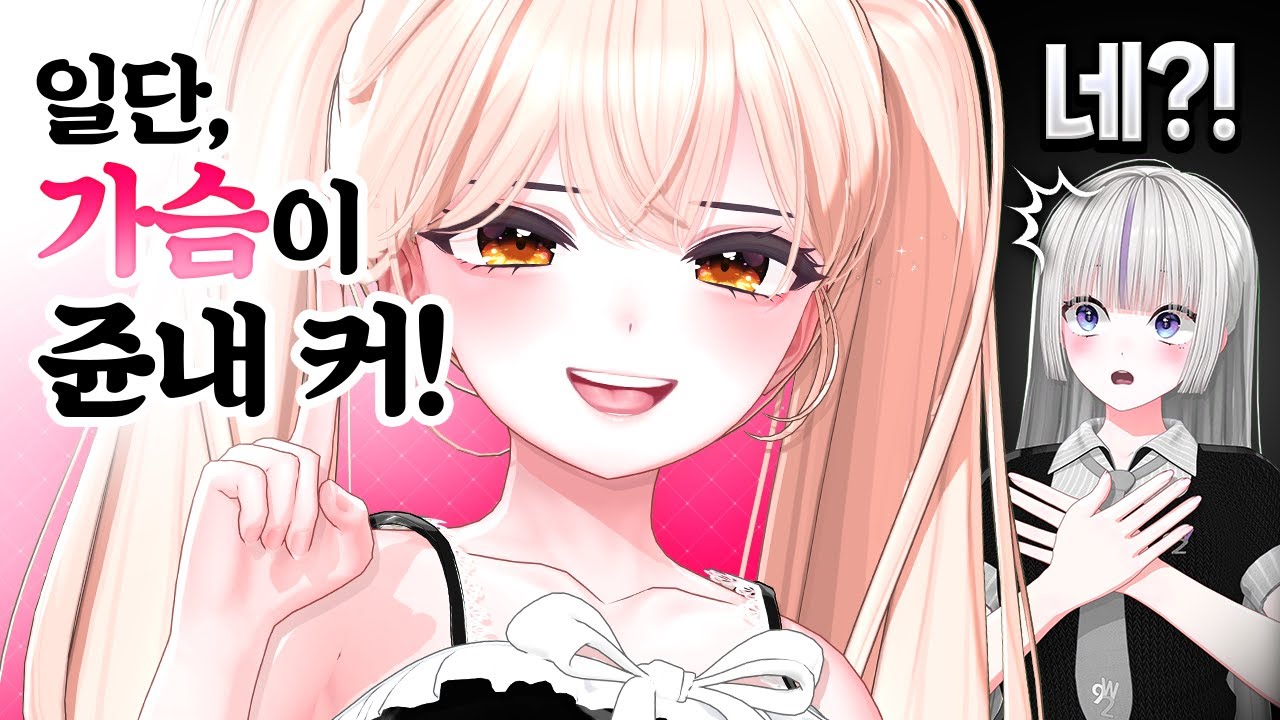 플랜비 신규 멤버 빨간약 공개합니다