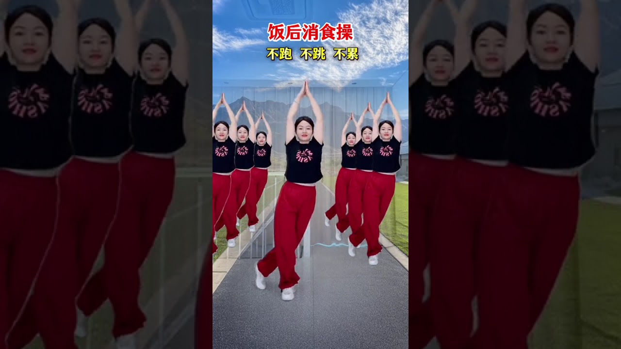 #每天坚持锻炼身体增强免疫力 #居家锻炼 #健身操