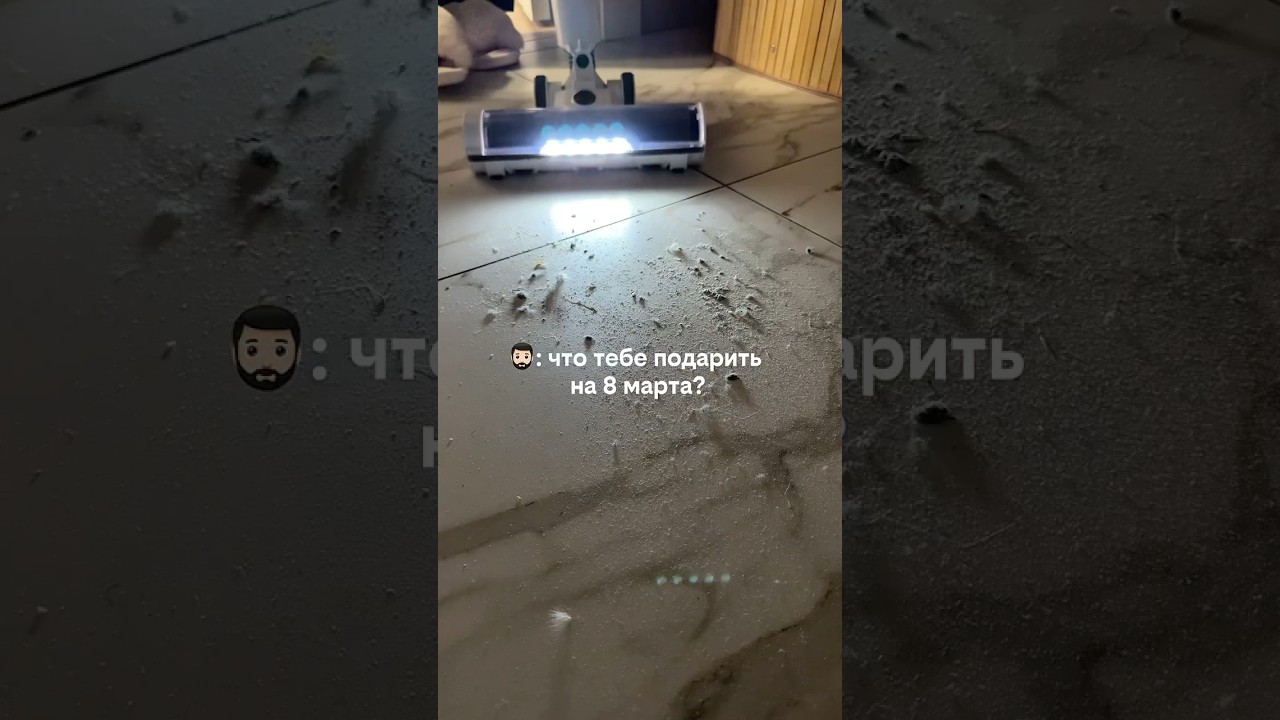 Артикулы на пылесос Stonberg👇🏻WB: #711820278 Ozon: #3280180659 4,9 оценка, 1000+ отзывов ⭐️