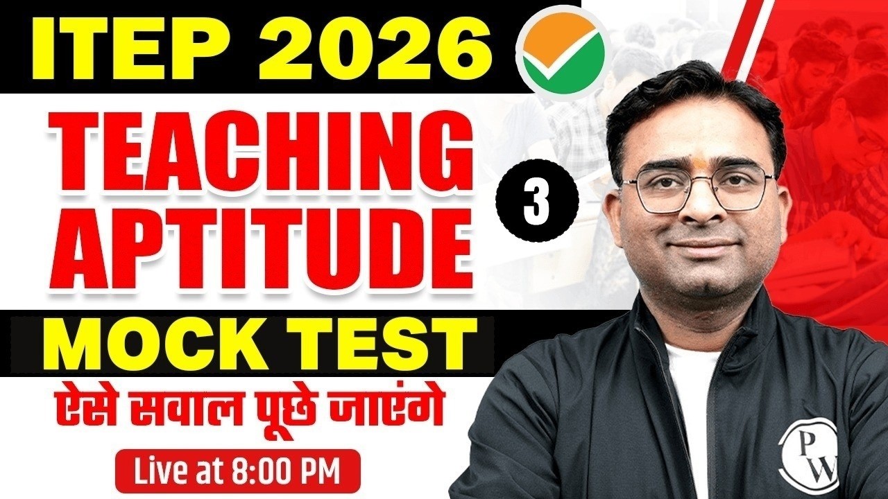 NCET ITEP Teaching Aptitude | ITEP Teaching Aptitude Mock Test | Teching Aptitude By Ashish Sir #3