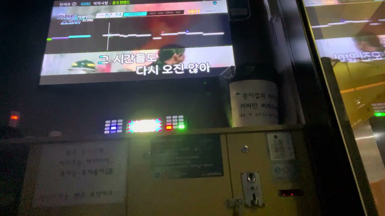 [DAY4] 박하사탕 - 26.02.04.(수)