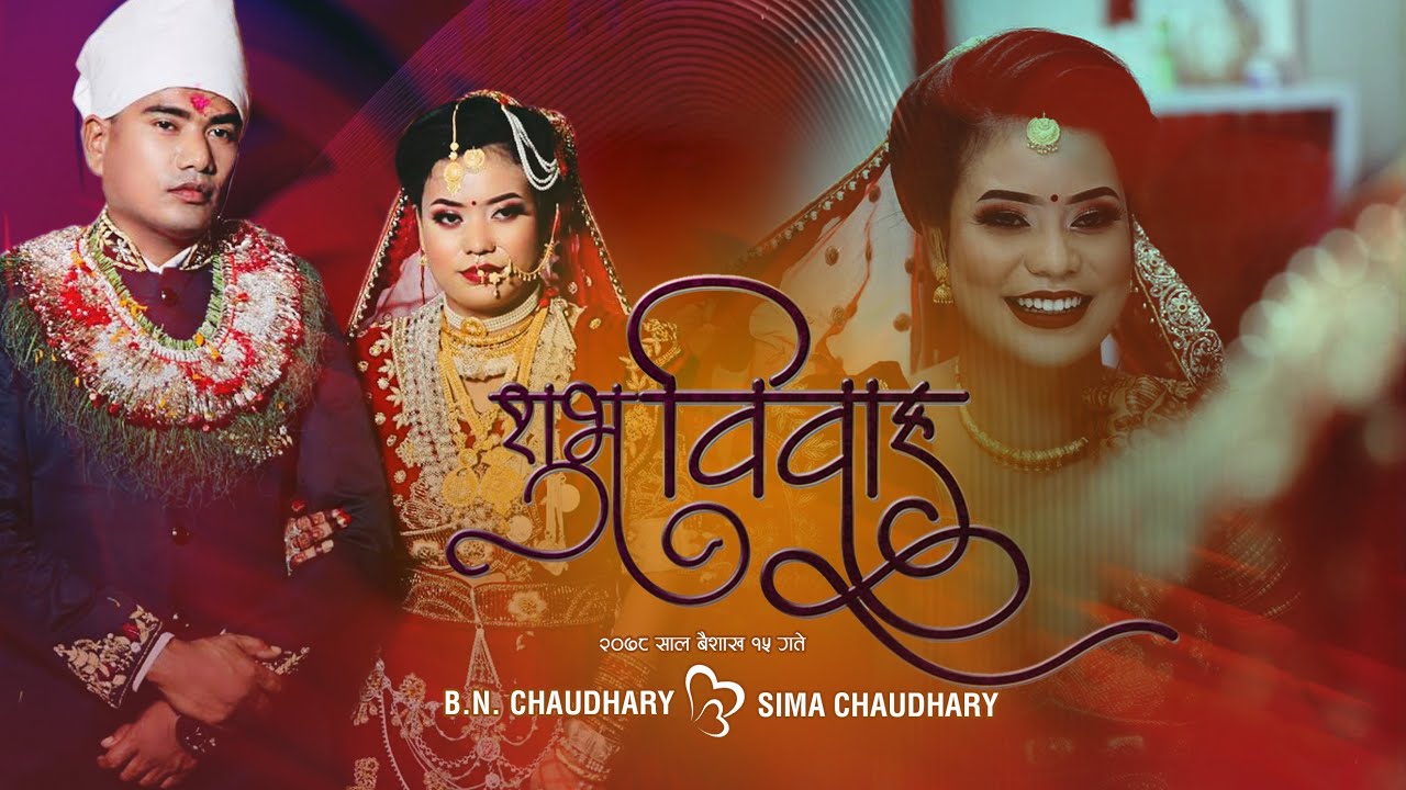 B.N. AND SEEMA WEDDING CEREMONY 2021 || THARU CULTURE || THARU WEDDING