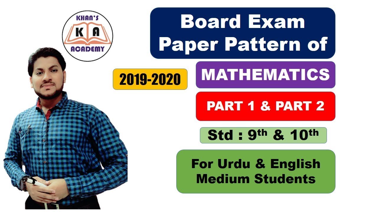 NEW PAPER PATTERN OF MATHS || For Std 9th & 10th || 2019-2020