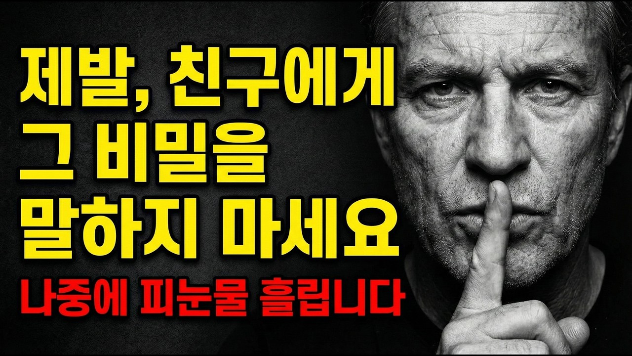 싫은 사람, 굳이 싸우지 마세요. '이것'만 알면 제 발로 떠납니다 (쇼펜하우어, 발타자르 그라시안)