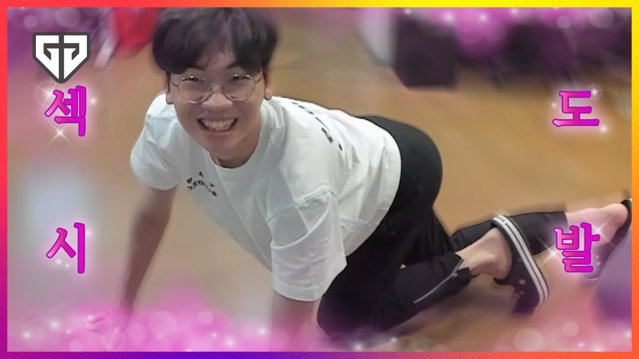 매혹당했지?