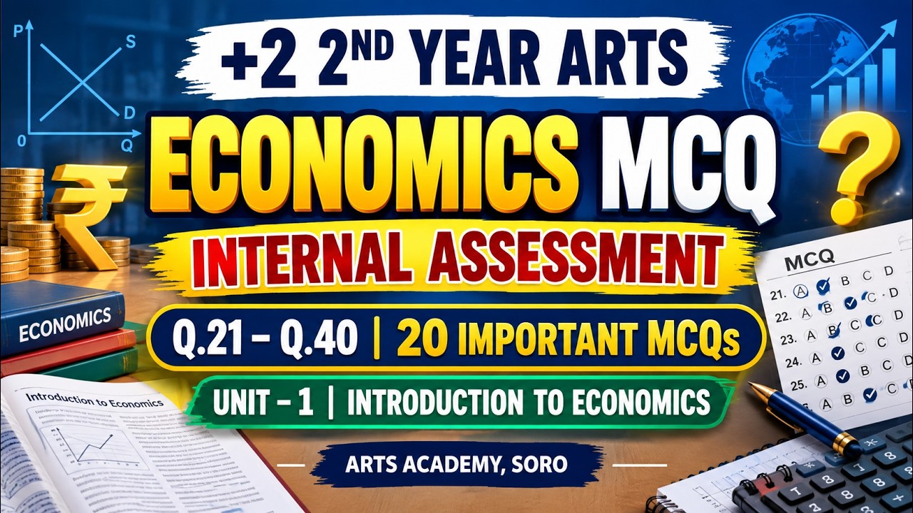 +2 2nd Year Arts Economics MCQ | 10 Important Questions | Internal Assessment | Unit 1