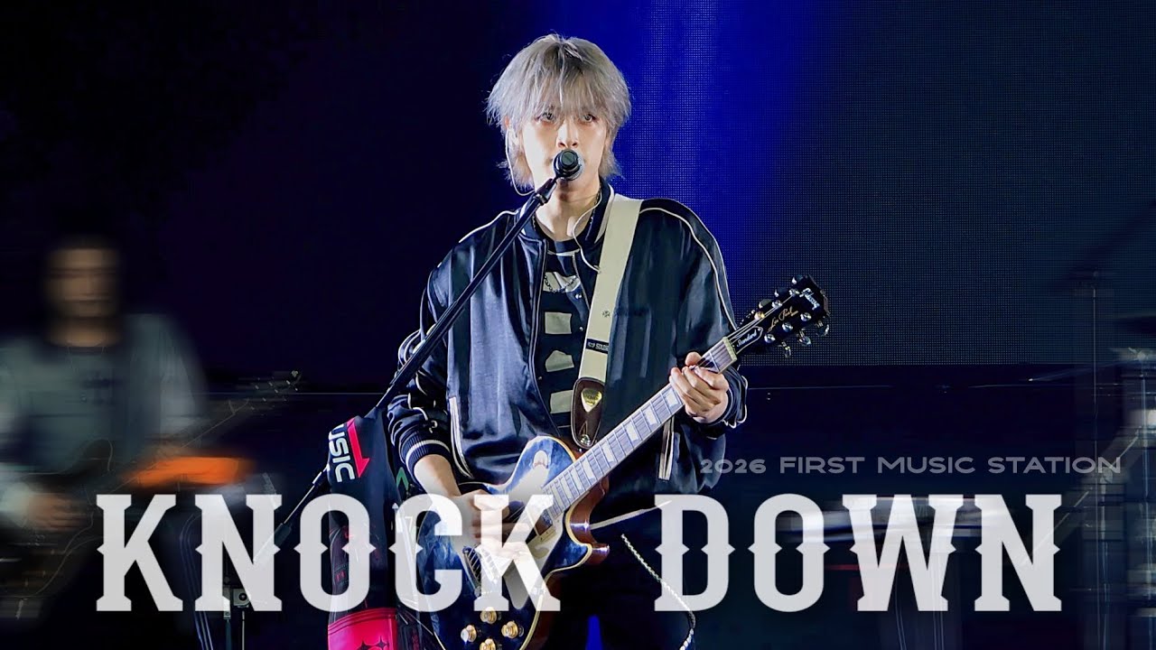 260201 KNOCK DOWN - Xdinary Heroes 가온 GAON Focus | 2026 FIRST MUSIC STATION Day2