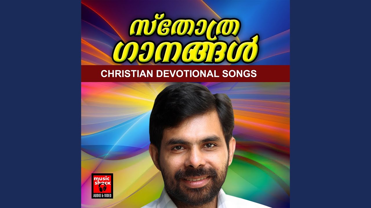 EnteYesu