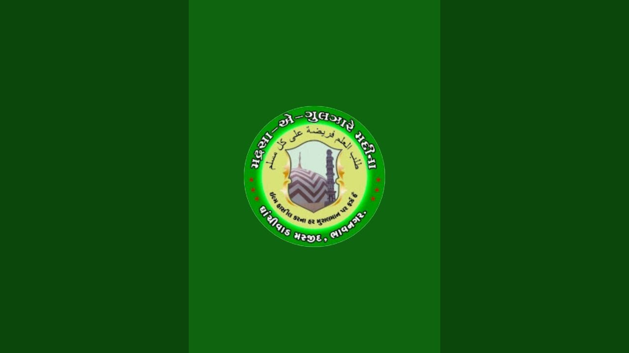 Jashn E Khatm E Quran 2026
