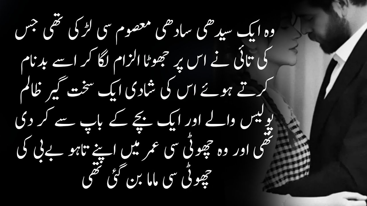 2nd Marriage|| Forced Marriage|| Age Difference|| Police Officer Hero|| Innocent Heroine|| Complete