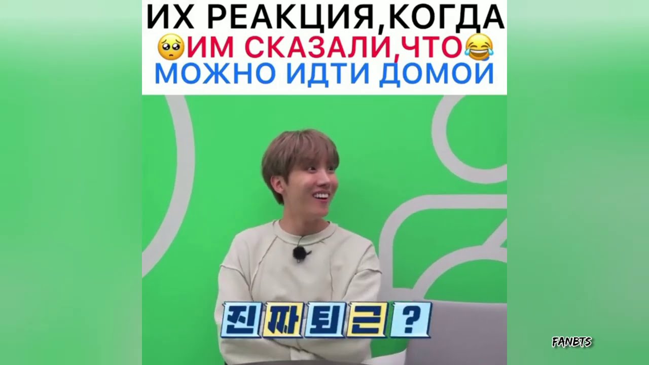 Смешные и милые моменты BTS (подборка instagram) №64